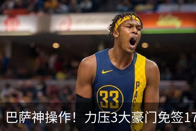 巴萨神操作！力压3大豪门免签17岁中场天才新星，左脚版布斯克茨