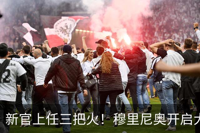 新官上任三把火！穆里尼奥开启大换血计划，豪购6大新援，4将或遭清洗